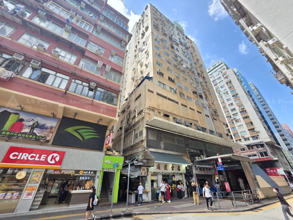九龍油麻地碧街46號祥興大廈8字樓8室 Flat No. 8 on 8/F, Cheung Hing Building, No. 46 Pitt Street, Yau Ma Tei, Kln.