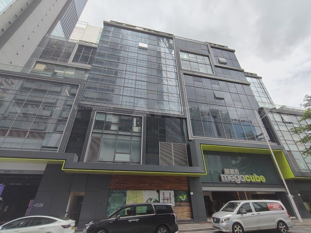 九龍九龍灣宏光道8號創豪坊3字樓11室 Office 11 on 3/F, Mega Cube, No. 8 Wang Kwong Road, Kowloon Bay, Kln.