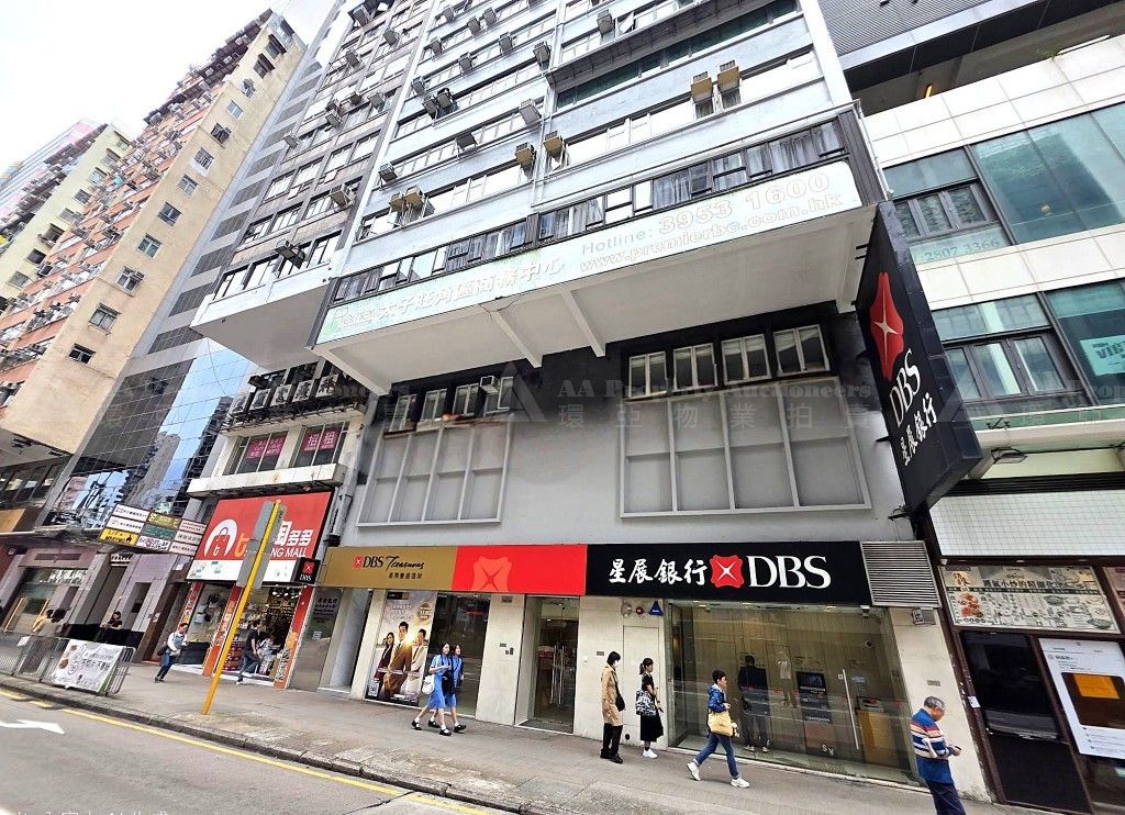 九龍旺角彌敦道728-730號廣安銀行旺角分行大廈2字樓 Front Portion of 2/F, Kwong on Bank Mongkok Branch Building, Nos. 728-730 Nathan Road, Mongkok, Kln.