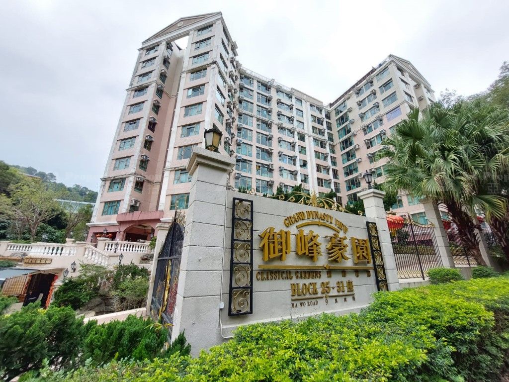 新界大埔馬窩路9號新峰花園御峰豪園26座3字樓D室 Flat D, 3/F, Block 26, Grand Dynasty View, Classical Gardens, Phase IV, No. 9 Ma Wo Road, Tai Po, NT