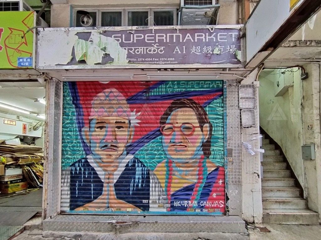 九龍佐敦炮台街60號地下 G/F, No. 60 Battery Street, Jordan, Kln.
