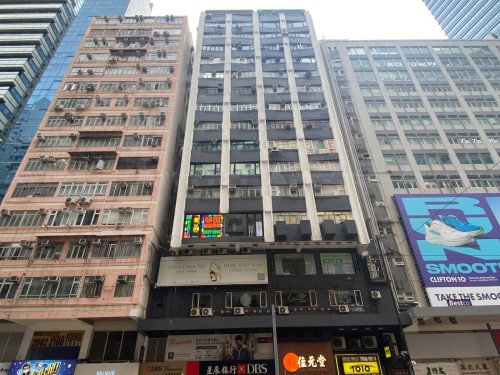 香港銅鑼灣怡和街8-14號廣安大廈2字樓D室 Office D on 2/F, Kwong On Building, Nos. 8-14 Yee Wo Street, Causeway Bay, HK