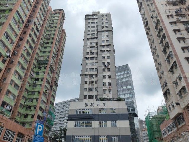 新界葵涌石文徑3號葵英大廈8字樓A室 Block A on 8/F, Kwai Ying Building, No. 3 Shek Man Path, Kwai Chung, NT