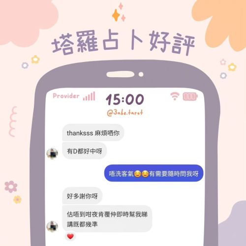 🧙🏻‍♀️ Tarot Reading Real Sharing [Reconciliation Edition 💔]