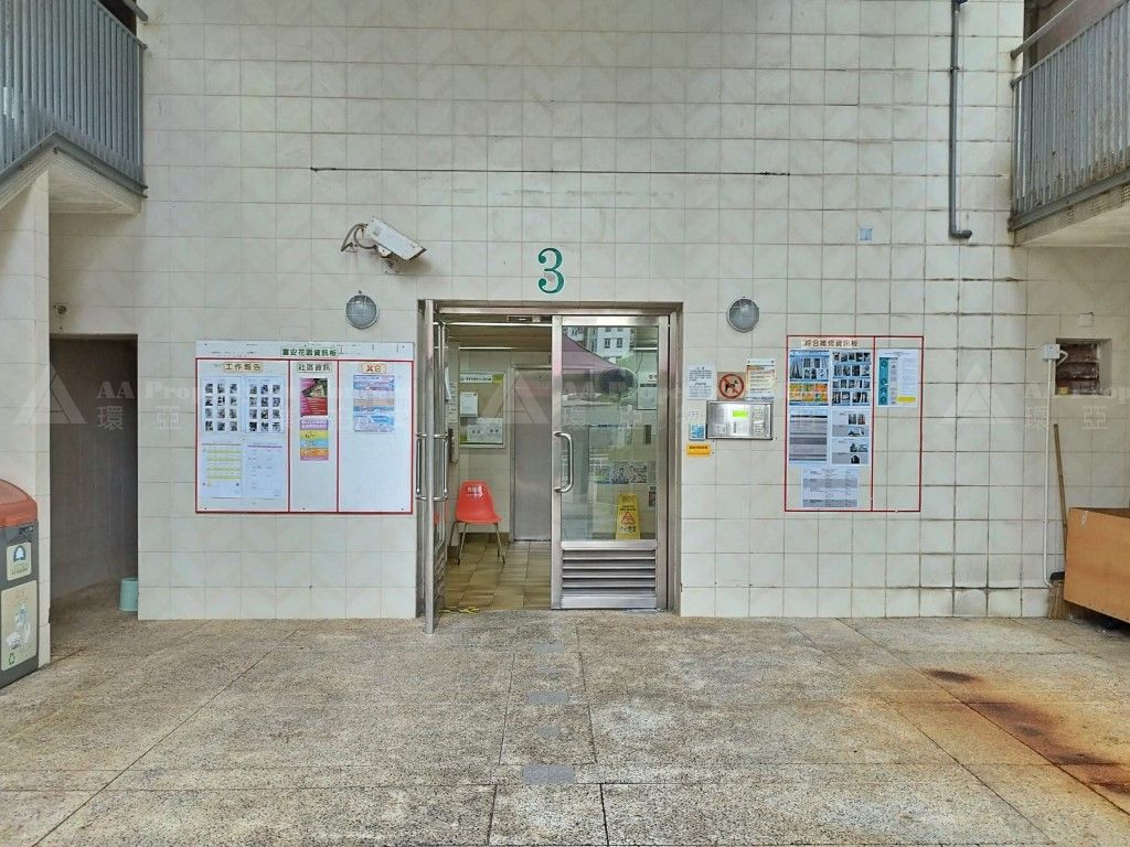 新界沙田馬鞍山恆信街2號富安花園3座15字樓J室 (自由及第二市場) Flat J, 15/F, Block 3, Chevalier Garden, No. 2 Hang Shun Street, Ma On Shan, Shatin, NT