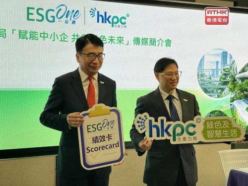 RTHK: SMEs urged to boost their awareness of ESG"