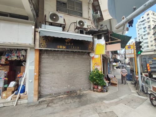 九龍深水埗界限街15號金椽樓地下A3號舖連天井 Shop A3 on G/F including portion of Open Yard, Kam Yuen Building, 15 Boundary Street, Sham Shui Po, Kowloon
