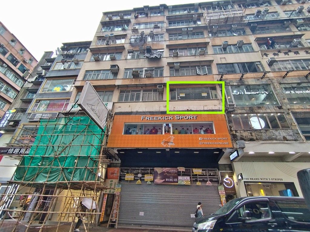九龍旺角西洋菜南街52號2字樓 2/F, No. 52 Sai Yeung Choi Street South, Mongkok, Kln.