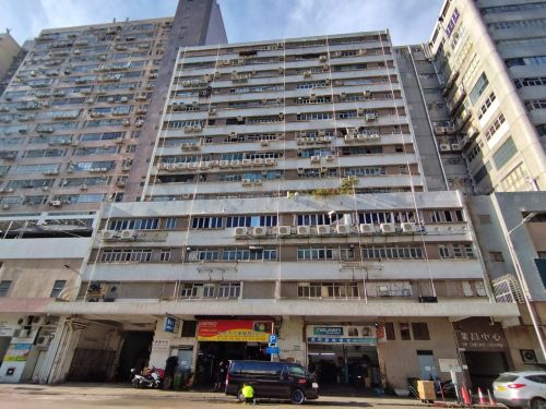香港柴灣豐業街10號業昌中心3字樓A, B, C, D, E及F室 Factory Unit A, B, C, D, E & F on 3/F, Yip Cheung Centre, No. 10 Fung Yip Street, Chai Wan, HK