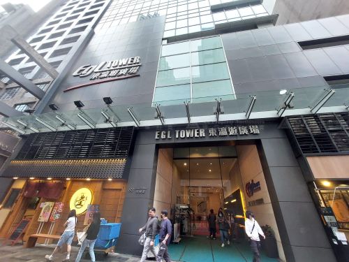 九龍觀塘鴻圖道83號東瀛遊廣場20字樓C室 Office C, 20/F, EGL Tower, No. 83 Hung To Road, Kwun Tong, Kln.