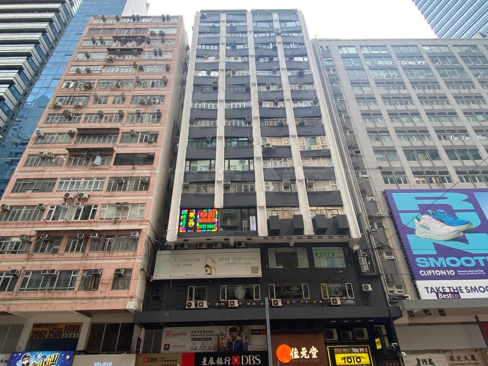 香港銅鑼灣怡和街8-14號廣安大廈2字樓C室 Office C on 2/F, Kwong On Building, Nos. 8-14 Yee Wo Street, Causeway Bay, HK