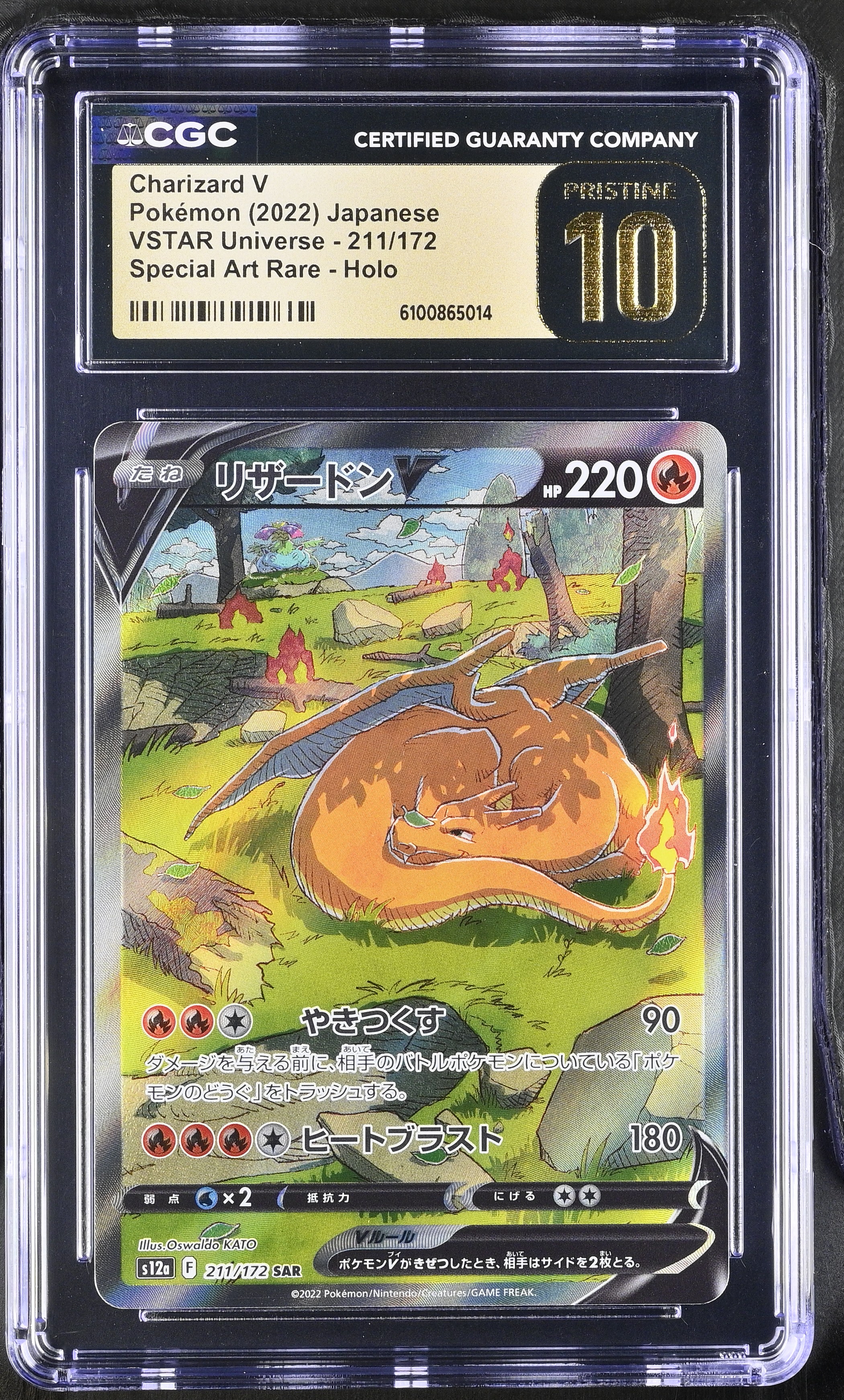 商品- TCG BID