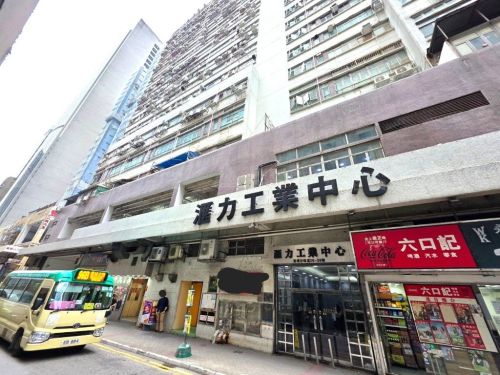 新界荃灣沙咀道26-38號匯力工業中心6字樓5及6號工場 Workshop Nos. 5 and 6 on 6/F, Thriving Industrial Centre, Nos. 26-38 Sha Tsui Road, Tsuen Wan, NT