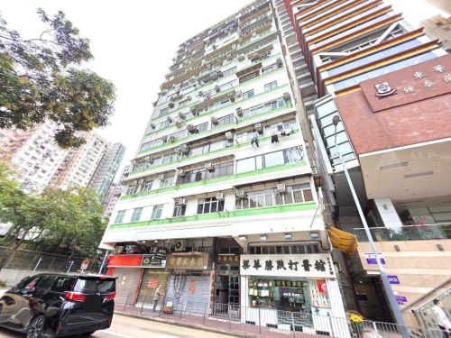 九龍旺角染布房街6A號華樂大廈3字樓 3/F, Wah Lok Building, No. 6A Yim Po Fong Street, Mong Kok, Kln.