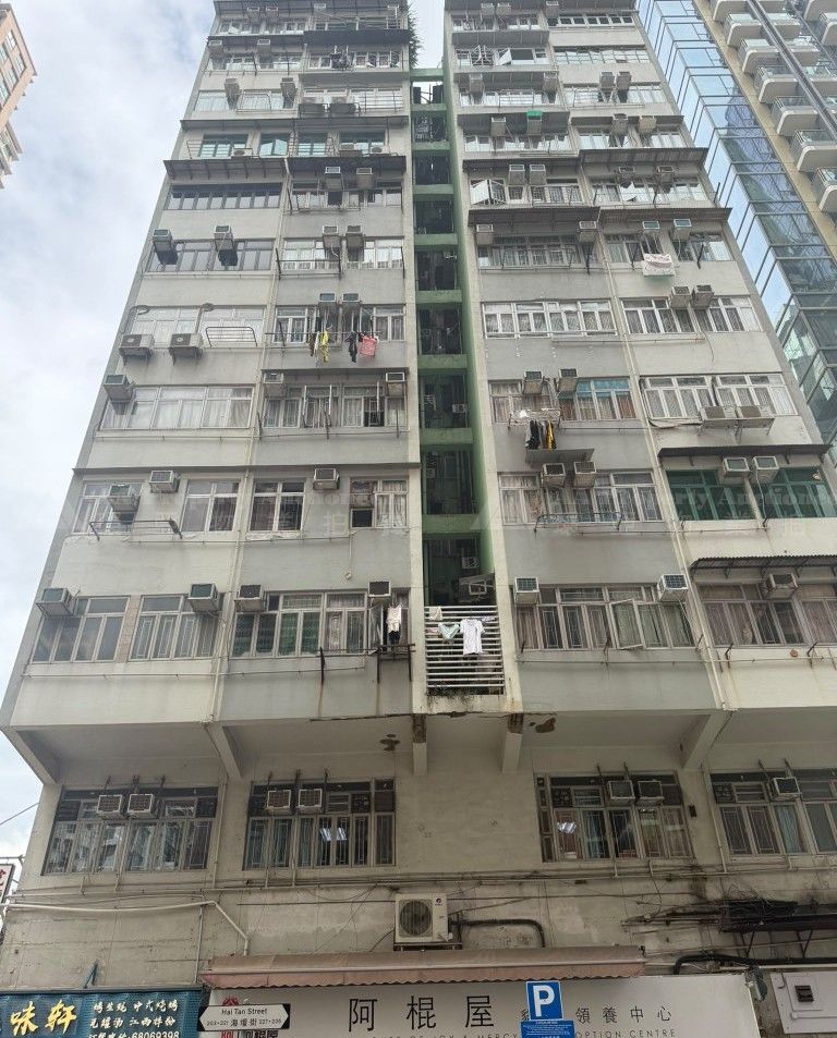 九龍深水埗欽州街1號昌遠大廈7字樓H室 Flat H, 7/F, Cheong Yuen Building, No. 1 Yen Chow Street, Sham Shui Po, Kln.