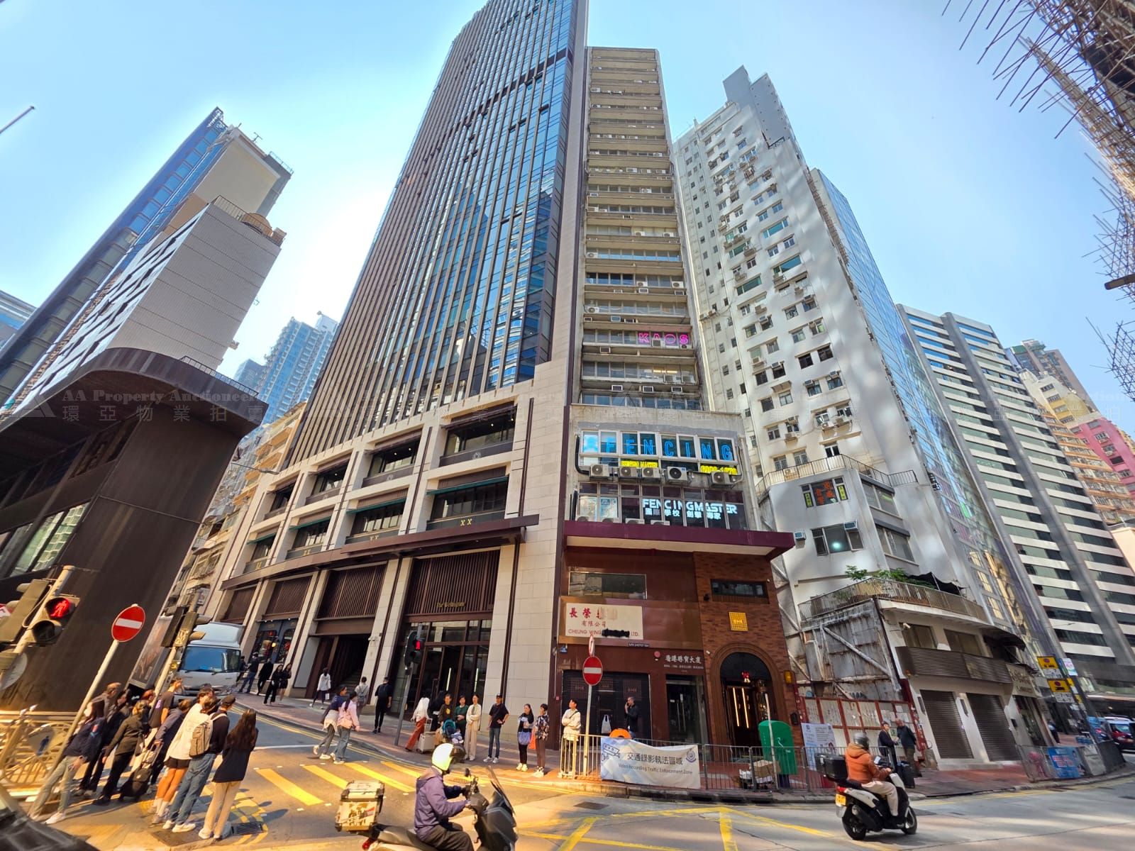 香港上環皇后大道中178-180號香港珠寶大廈16字樓 Sixteenth Floor, Hong Kong Jewellery Building, Nos. 178-180 Queens Road Central, Sheung Wan, HK