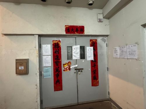 九龍觀塘鴻圖道58號金凱工業大廈3字樓 3/F, Career And Kenson Industrial Mansion, No. 58 Hung To Road, Kwun Tong, Kln.