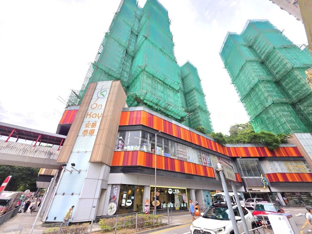 九龍牛頭角振華道20號安基苑B座(基信閣)8字樓1室 (自由市場) Flat No. 1, 8/F, Block B (Kay Shun House), On Kay Court, No. 20 Chun Wah Road, Ngau Tau Kok, Kln.