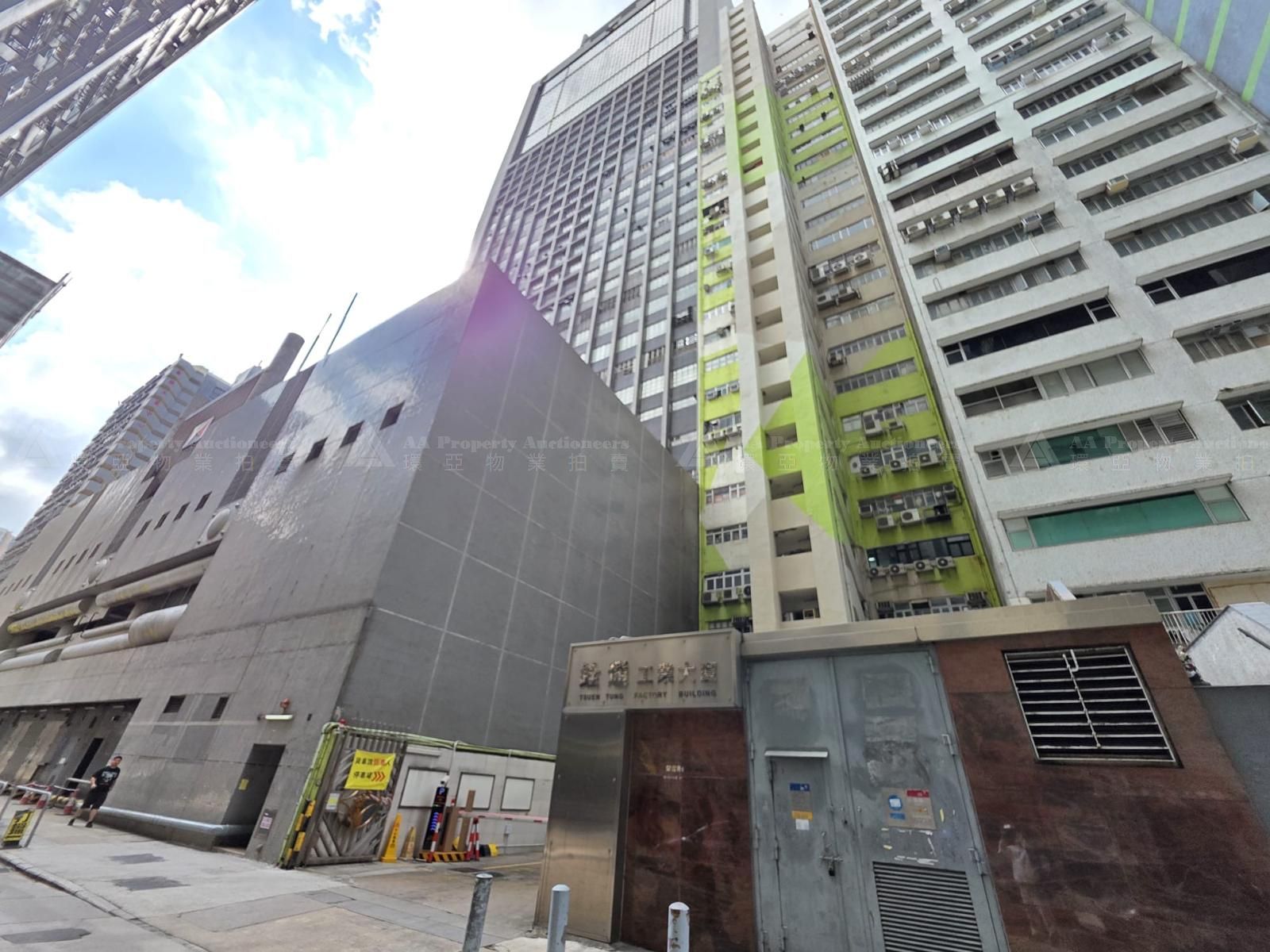 新界荃灣柴灣角街38-40號銓通工業大廈10字樓D號單位 Factory Unit D, 10/F, Tsuen Tung Factory Building, No. 38-40 Chai Wan Kok Street, Tsuen Wan, NT