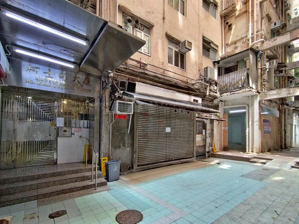 九龍尖沙咀柯士甸路15A號柯士甸大廈E座及F座地下 G/F, Block E and Block F, Austin Mansion, No. 15A Austin Avenue, Tsim Sha Tsui, Kln.