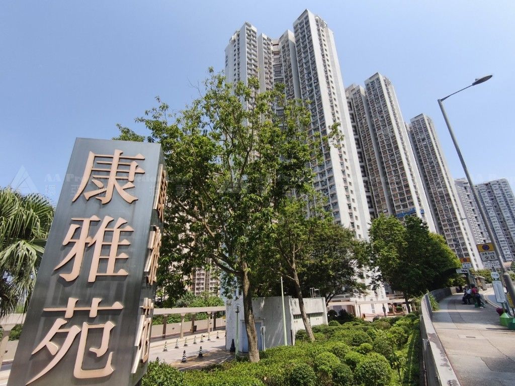 九龍藍田碧雲道189號康雅苑C座(杏雅閣)1字樓3室 (自由市場) Flat No. 3, 1/F, Hong Nga Court, Block C (Heng Nga House), No. 189 Pik Wan Road, Lam Tin, Kln.