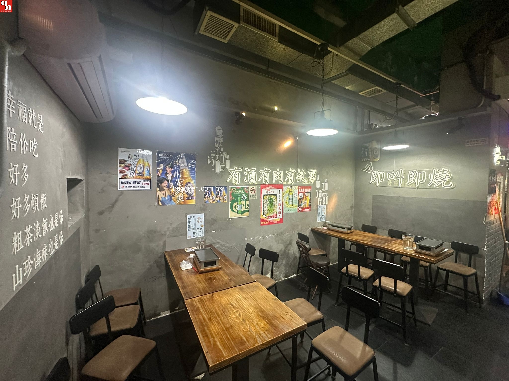 深水埗福華街110號地下舖。