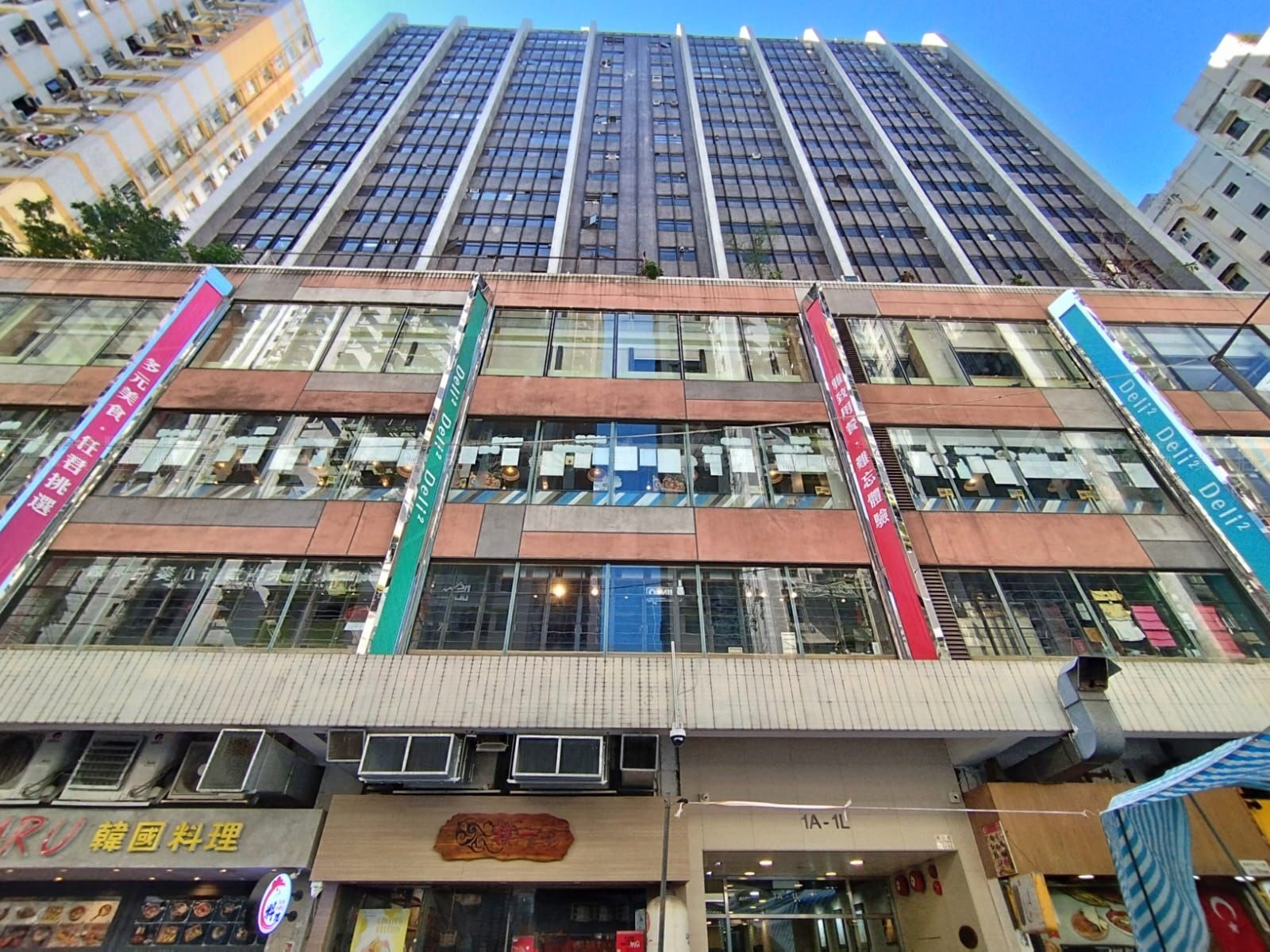 九龍旺角通菜街1A/1L號威達商業大廈13字樓2室 Office Unit 2, 13/F, Witty Commercial Building, Nos. 1A/1L Tung Choi Street, Mongkok, Kln.