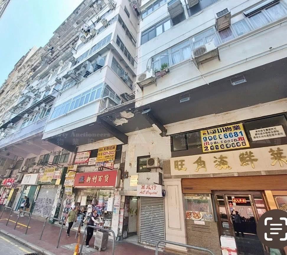 九龍旺角洗衣街151號6字樓B室(後座) Block B on 6/F, No. 151 Sai Yee Street, Mongkok, Kln.