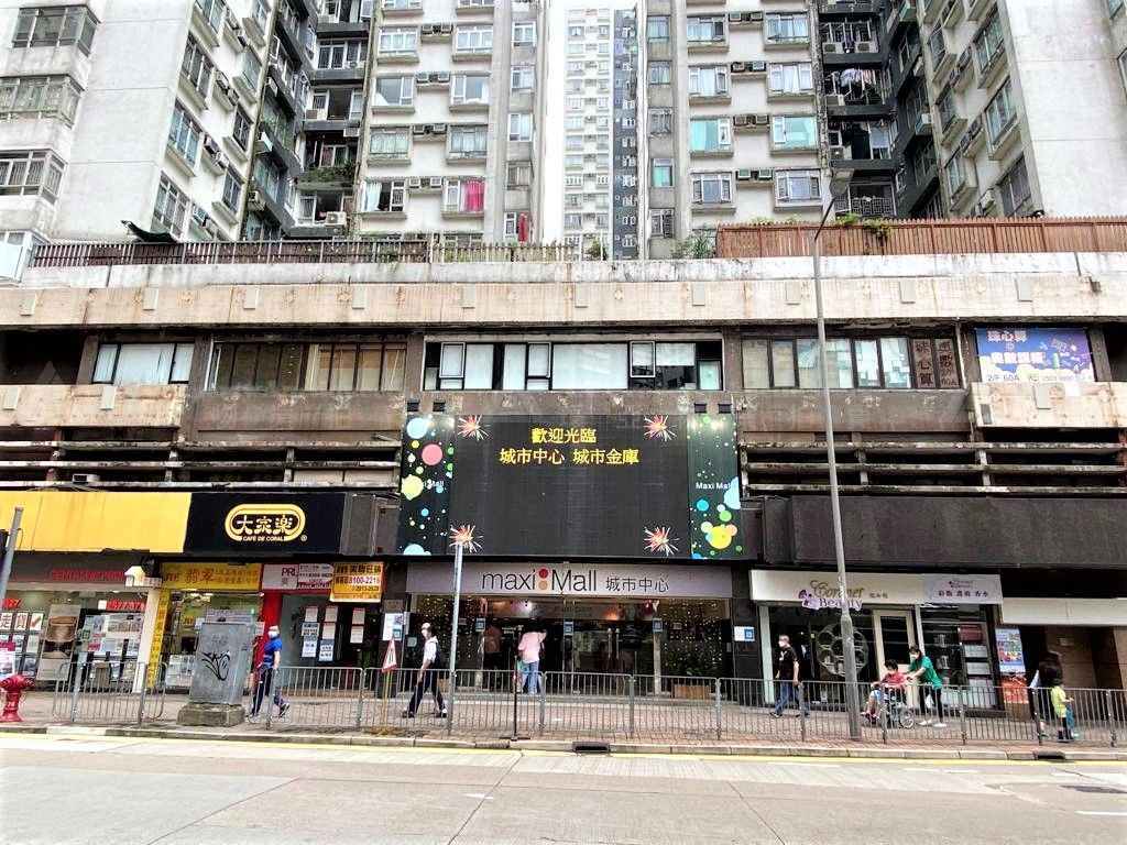 香港北角電氣道233號城市花園1, 2及3座地庫208號舖 (亦稱城市金庫) Shop No. 208 on the Portion of Basement of the Podium of Blocks 1, 2 and 3, City Garden (known as Maxibase of City Garden), No. 233 Electric Road, HK