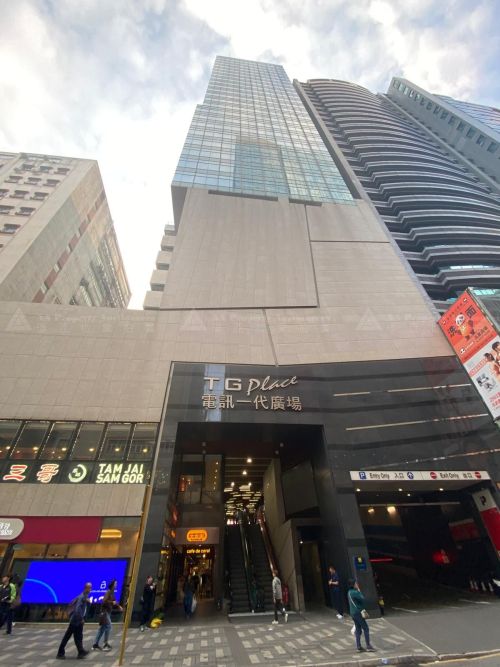 九龍觀塘成業街10號電訊一代廣場31字樓C2室 Office C2 on 31/F, T G Place, No. 10 Shing Yip Street, Kwun Tong, Kln.