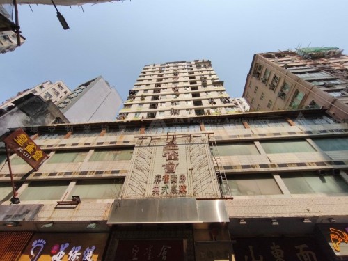 九龍佐敦吳松街130/142號金淞大廈15字樓A室及天台A Flat A, 15/F & Main Roof A, Kam Chung Building, Nos. 130/142 Woosung Street, Jordan, Kln.