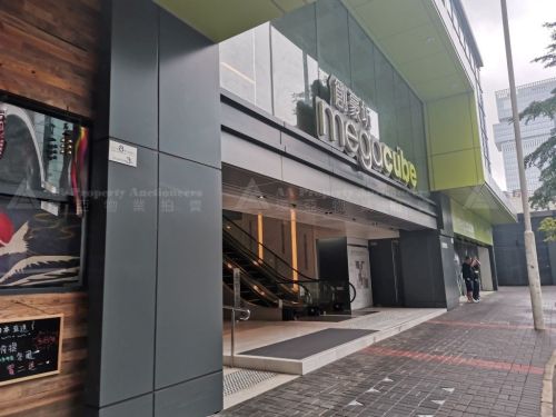 九龍九龍灣宏光道8號創豪坊3字樓28室 Office 28 on 3/F, Mega Cube, No. 8 Wang Kwong Road, Kowloon Bay, Kln.