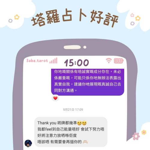 ❤️Excellent Tarot Readings!