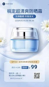 Achieve Radiant Skin: Your Complete Guide to Skincare Retail