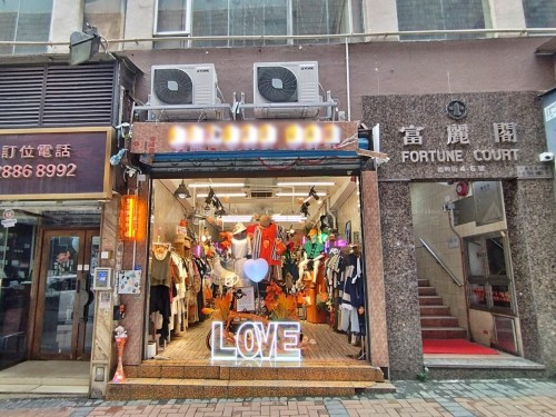 九龍佐敦德興街4, 5及6號富麗閣地下3號舖 Shop No. 3 on G/F, Fortune Court, Nos. 4, 5 & 6 Tak Hing Street, Jordan, Kln.