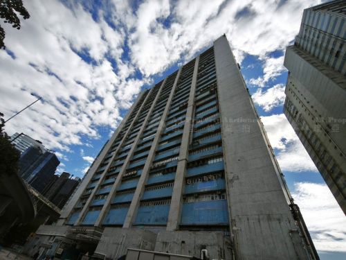 新界荃灣青山公路603-609號江南工業大廈B座19字樓B9室 Factory Unit B9 on 19th Floor of Block B, Kong Nam Industrial Building, Nos. 603-609 Castle Peak Road, Tsuen Wan, NT