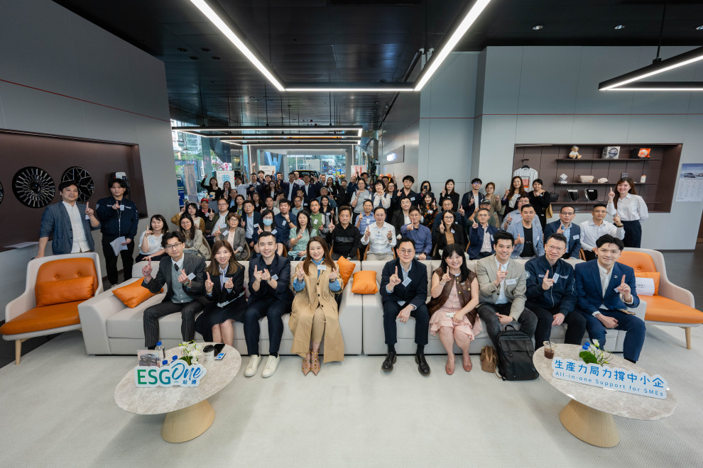 ESG One MeeUp Drinks - SMEs Leading the Decarbonization Change