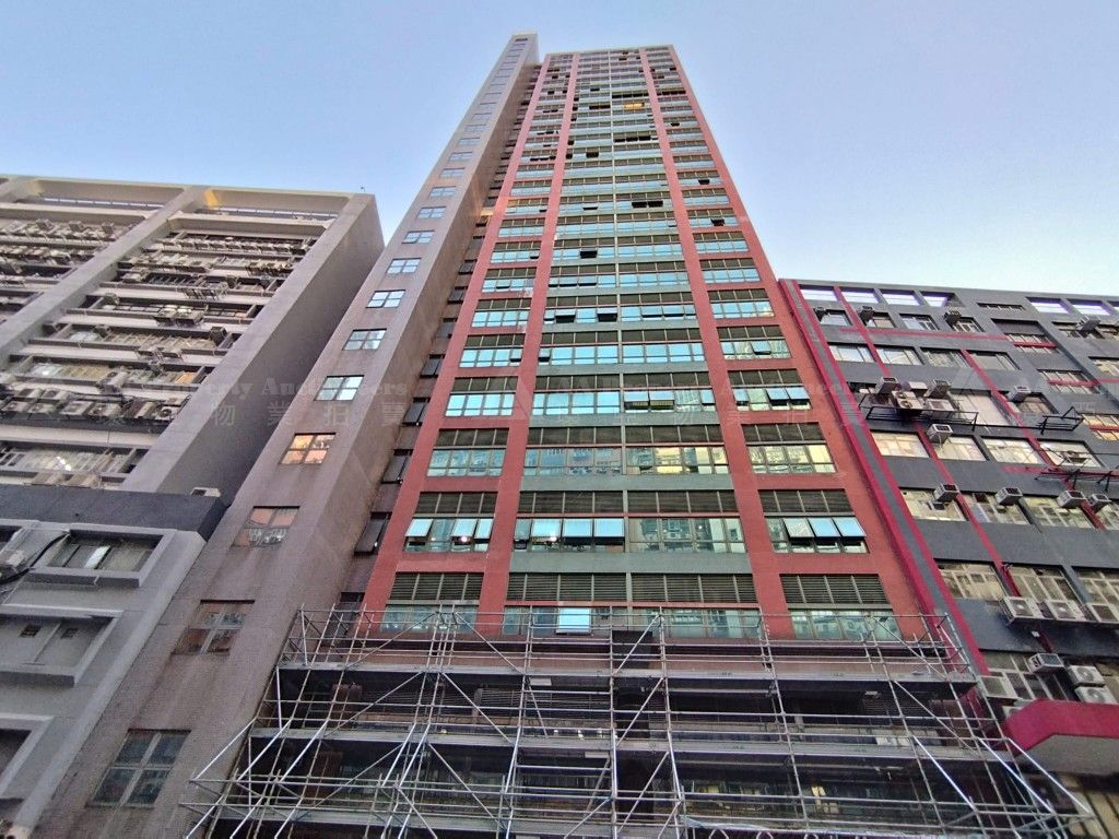 九龍觀塘鴻圖道42號華寶中心3字樓7室 Unit 7 on 3/F, Treasure Centre, No.42 Hung to Road, Kwun Tong, Kln.