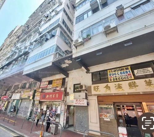 九龍旺角洗衣街153號8字樓B室連天台 Block B on 8/F and Roof, No. 153 Sai Yee Street, Mongkok, Kln.