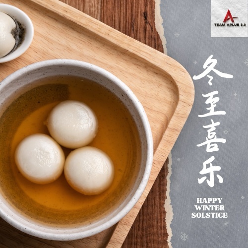 Team APLUS wishes all parents and children a happy winter solstice. May you be reunited with your family.
