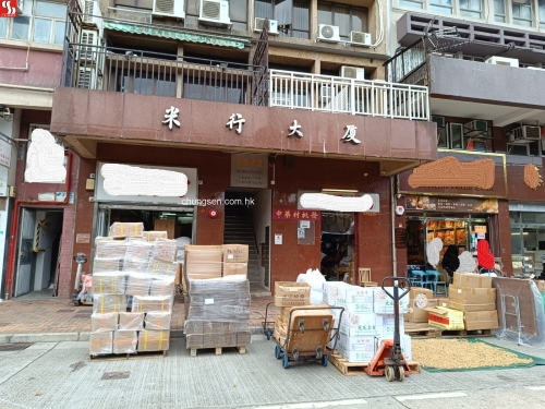 上環干諾道西77及78號米行大廈21字樓B單位。