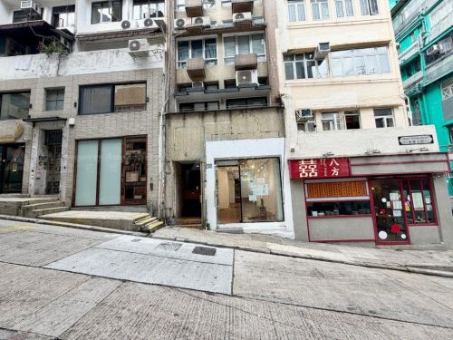 香港上環差館上街5號地下 G/F, 5 Upper Station Street, Sheung Wan, HK