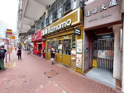 香港筲箕灣筲箕灣道388-414號逢源大廈9字樓H室 Flat H, 9/F, Fung Yuen Building, Nos. 388-414 Shau Kei Wan Road, Shau Kei Wan, HK