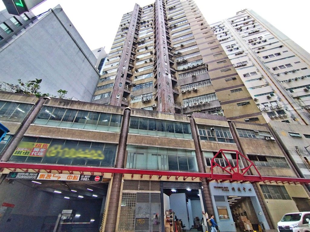 新界荃灣沙咀道29-35號科技中心1字樓3室 Unit 3, 1/F, Technology Plaza, Nos. 29-35 Sha Tsui Raod, Tsuen Wan, NT