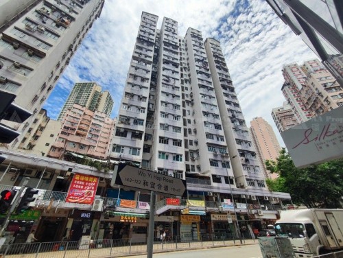 新界葵涌和宜合道148-172號瑞景大廈B座14字樓8室 Unit 8, 14/F, Block B, Shui King Building, Nos. 148-172 Wo Yi Hop Road, Kwai Chung, New Territories