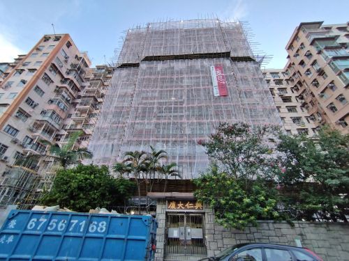 九龍觀塘月華街55號興仁大廈10字樓2室連車位17號 Flat No. 2, 10/F & Car Port No. 17, Hing Yan Mansion, No. 55 Yuet Wah Street, Kwun Tong, Kln.