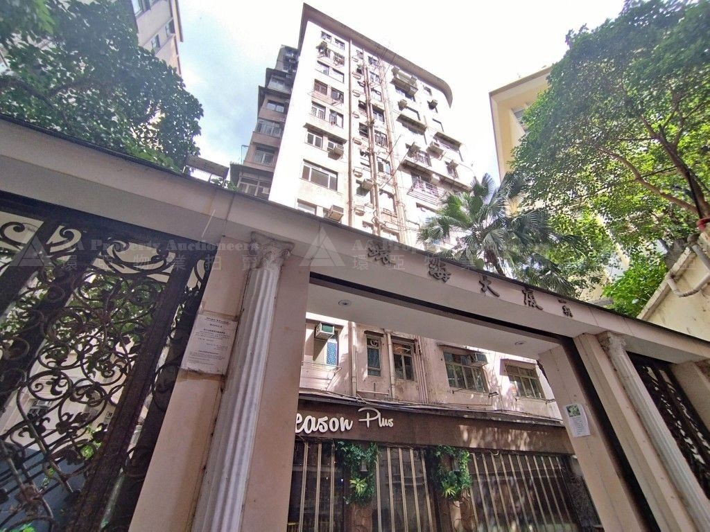 九龍尖沙咀山林道52號環海大廈1字樓F室 Flat F, 1/F, Universal Mansion, No. 52 Hillwood Road, Tsim Sha Tsui, Kln.