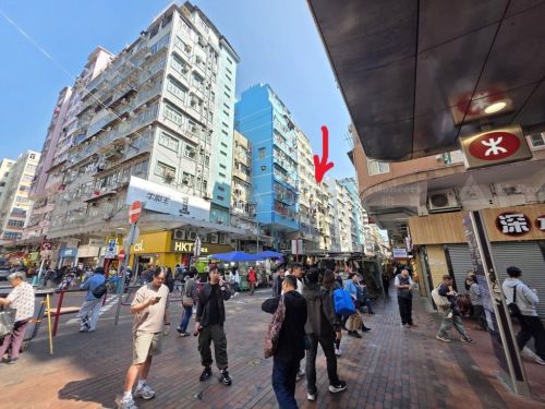 九龍深水埗福華街120號4字樓 4/F, No. 120 Fuk Wa Street, Sham Shiu Po, Kln.