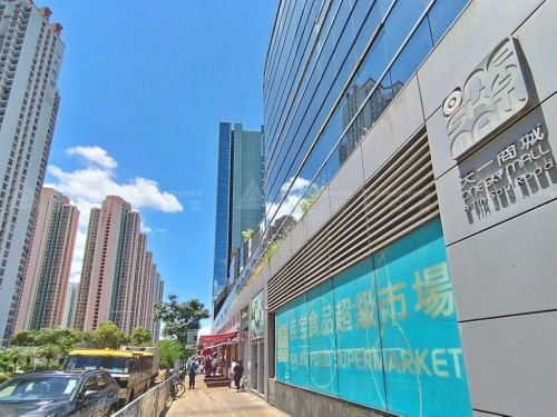 新界天水圍天秀路8號天一商城地下G007及G008號舖 Shop G007 & G008 on Ground Floor, One Sky Mall, No. 8 Tin Sau Road, Tin Shui Wai, NT