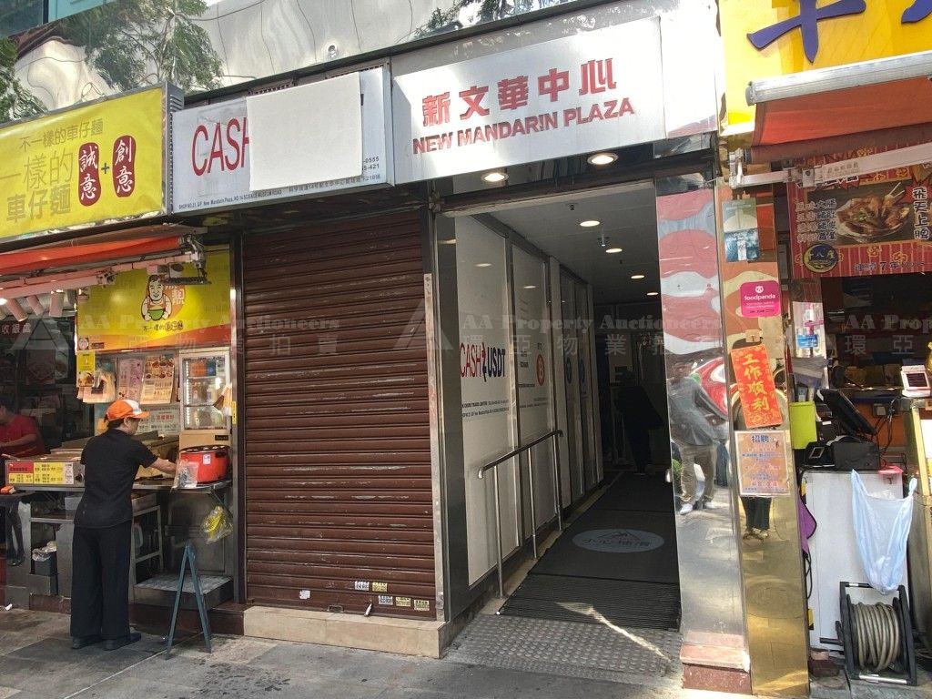 九龍科學館道14號文華中心(亦稱新文華中心)商業平台地下零售部份廁所及走廊、外牆廣告招牌、第21號舖(走廊)及第58號舖(走廊)